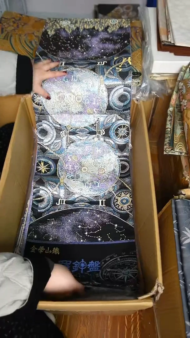 织绣10金华山织全通罗盘