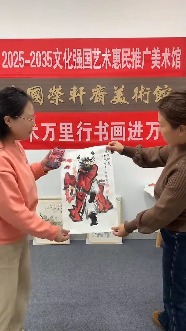 竖款精品人物钟馗