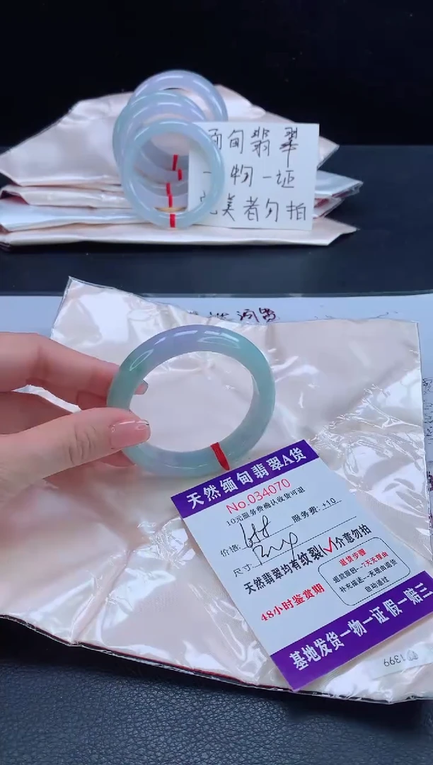 未镶嵌手镯翡翠完美者勿拍