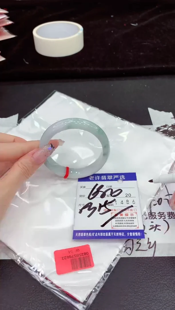 未镶嵌手镯翡翠1111111111111