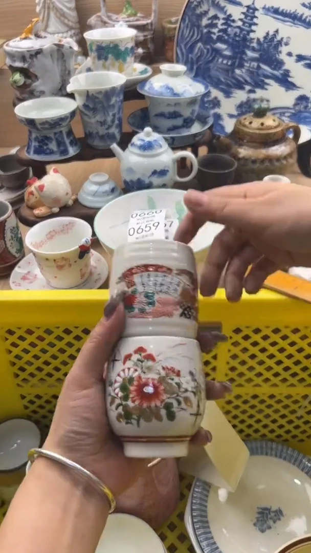 658默认微瑕，满20元包邮