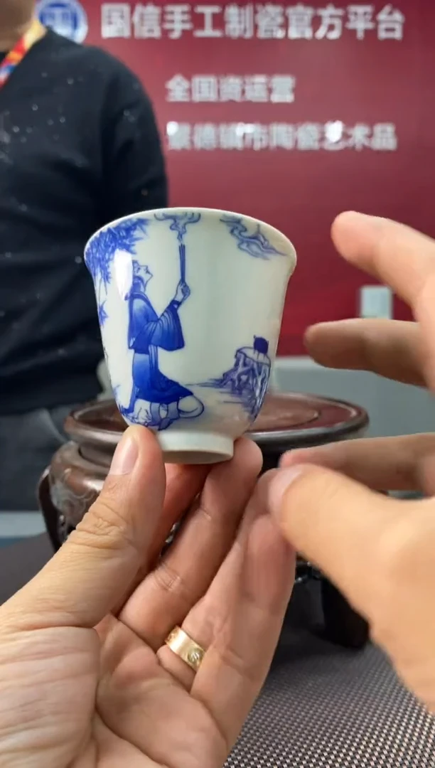陶瓷e814景德镇瓷器一件