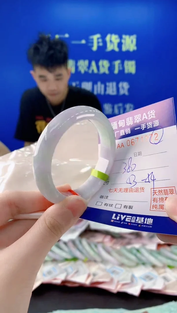 未镶嵌手镯翡翠72