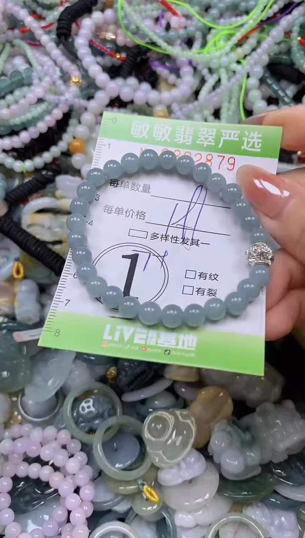 颈饰未镶嵌翡翠闪购0392879