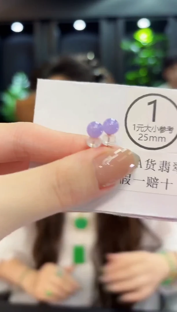 18K金镶嵌翡翠耳饰 缅料A货/支持复检/一件