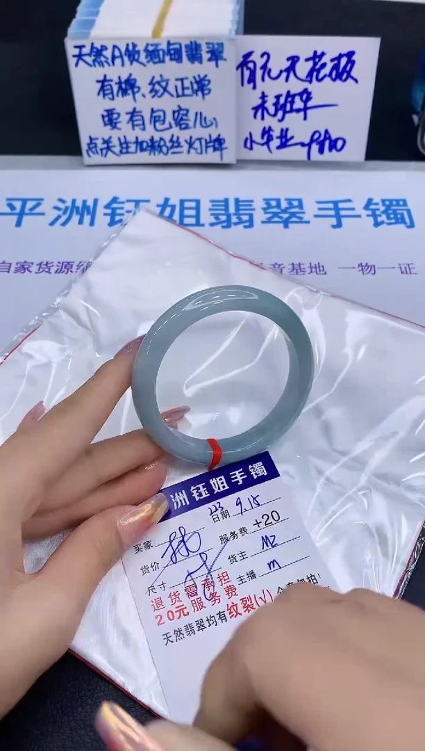 未镶嵌手镯翡翠111