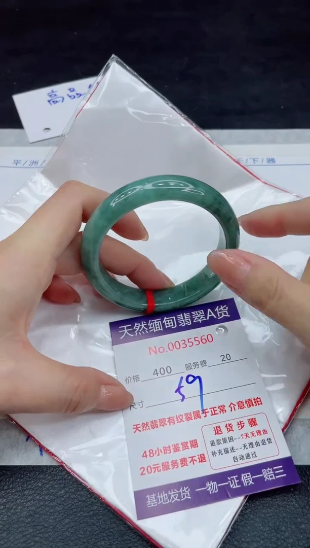 【闪购商品】翡翠手镯未镶嵌11111111