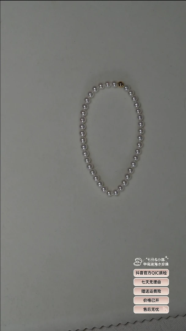 【闪购商品】淡水珍珠手链18K金镶嵌4-5极光淡水