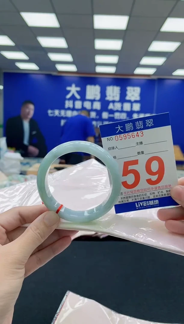 未镶嵌手镯翡翠AAAAAAAAA