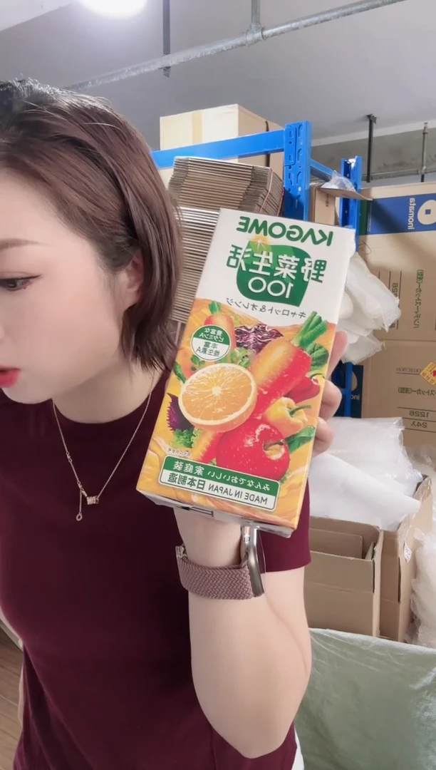 瓷片进口家用百货 蔬菜汁一瓶C050（1L）
