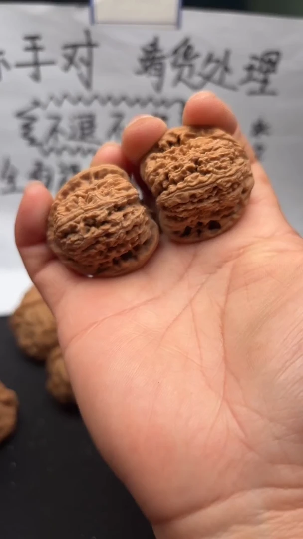 把件文玩核桃97三角将