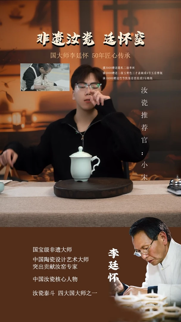 廷怀窑国大师专利玉青色龙头杯