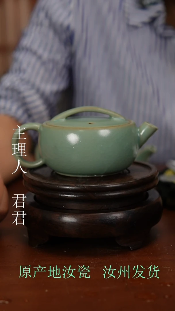 汝窑原产地原矿釉汝瓷