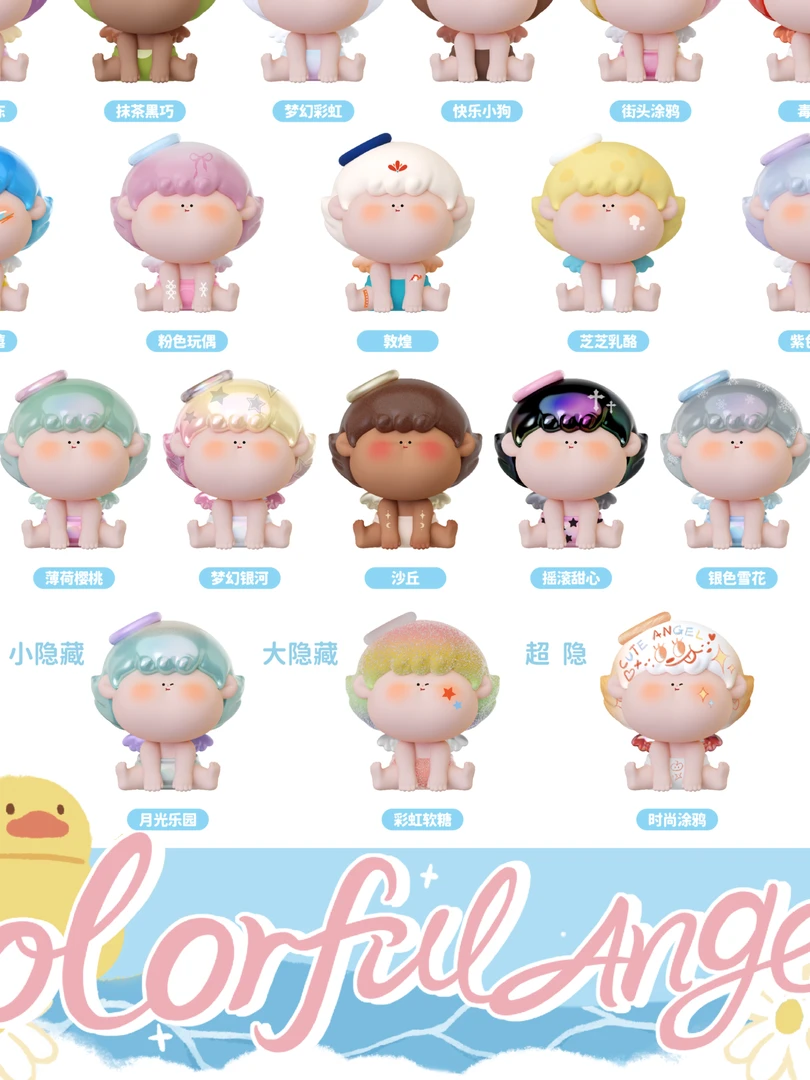 阿玛莉莉丝萌粒5人闯关 萌粒盲盒潮玩可爱摆件公仔萌粒