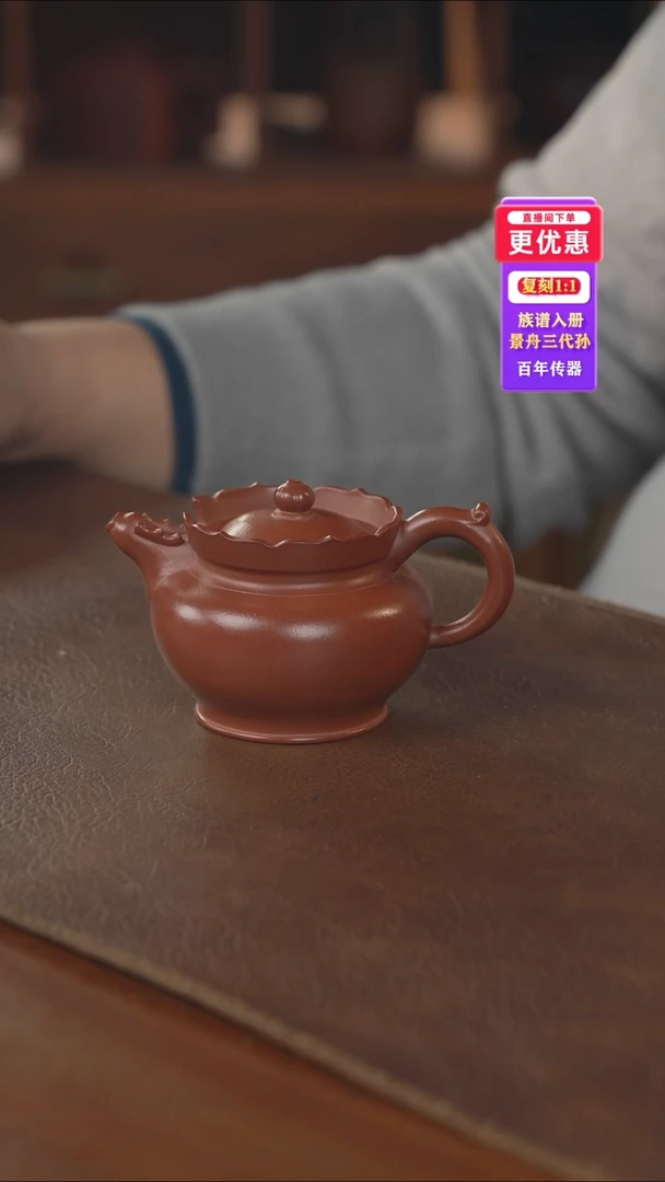 茶壶紫砂紫砂壶紫砂壶