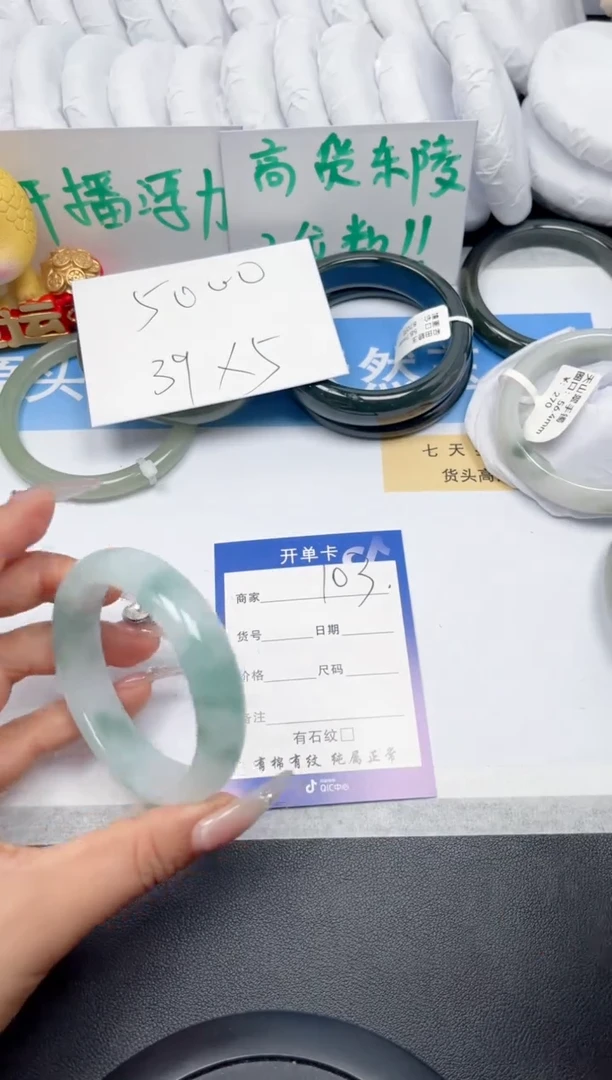 石英质玉手镯未镶嵌103-飘花54.5