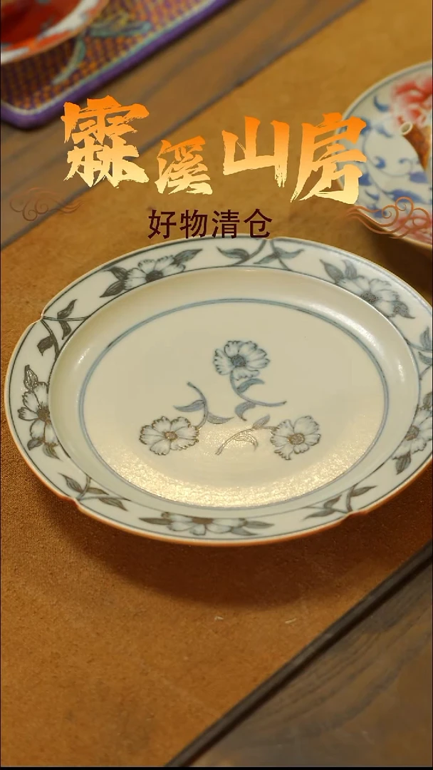 墨冉|景德镇美学手作器物