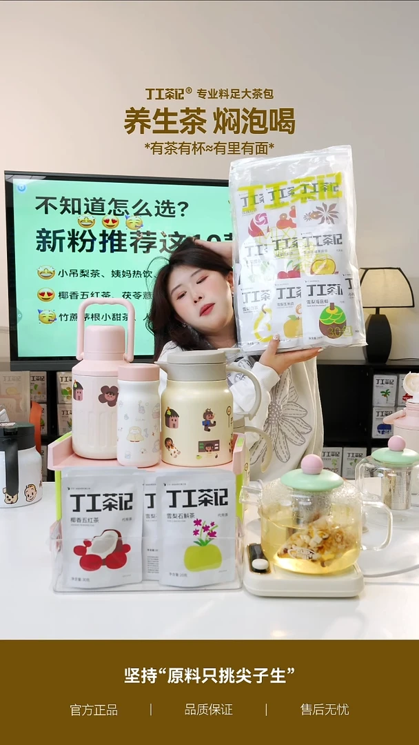 304不锈钢口袋保温杯+全家福30种口味30包