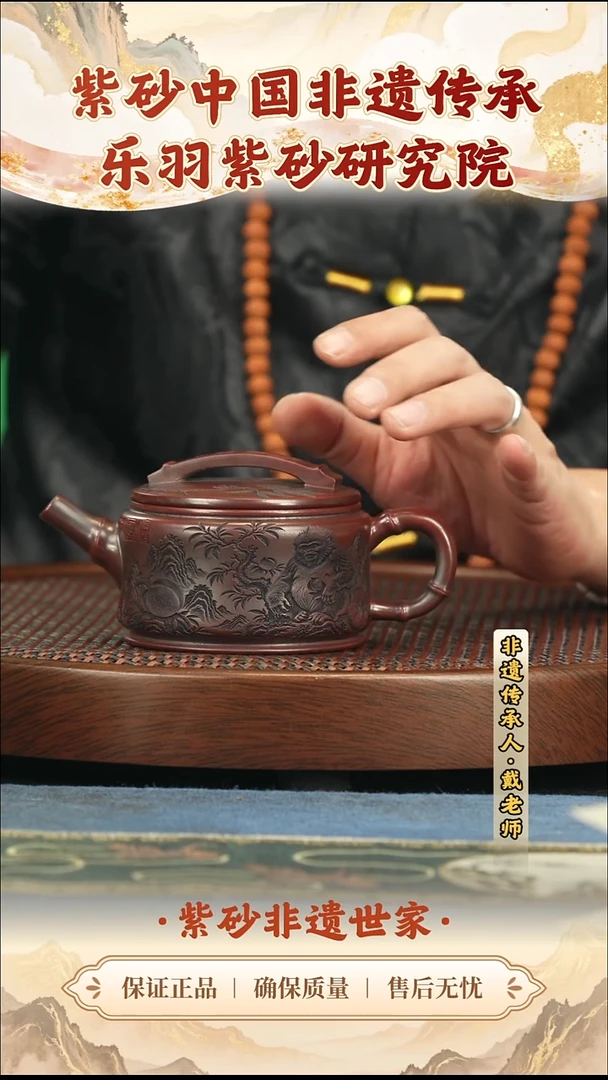 茶壶紫砂288.00288.00