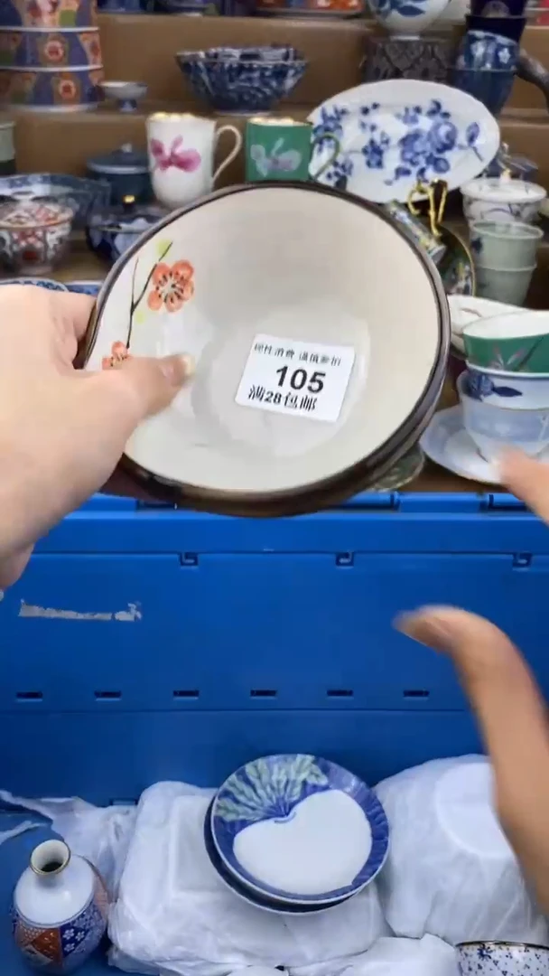 【闪购商品】杯瓷色工艺品品品品105