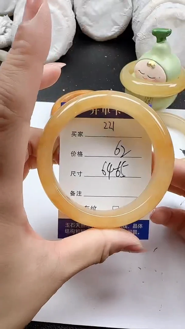 石英质玉手镯未镶嵌221+6465