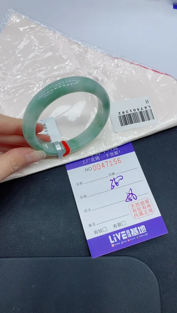 未镶嵌手镯翡翠7156缅甸翡翠手镯