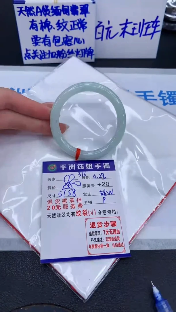 翡翠手镯未镶嵌1111111111