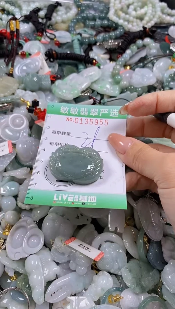 【闪购商品】翡翠颈饰未镶嵌闪购0135955