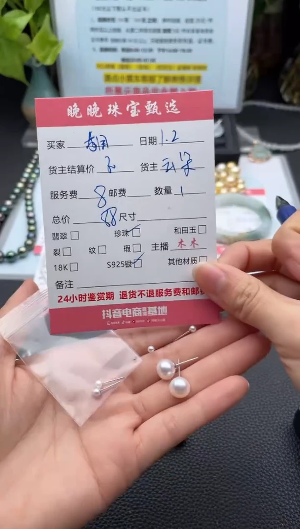 银S925镶嵌耳饰淡水珍珠古**金耳饰