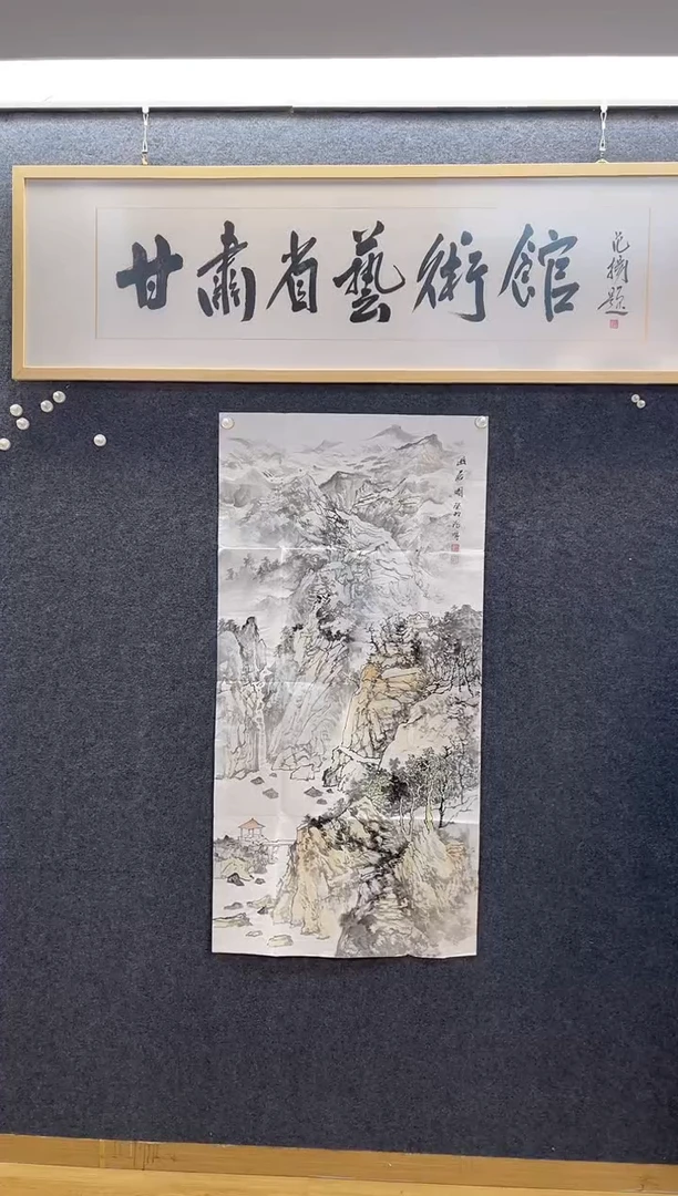 国画519张兆M幽居图2四尺整张
