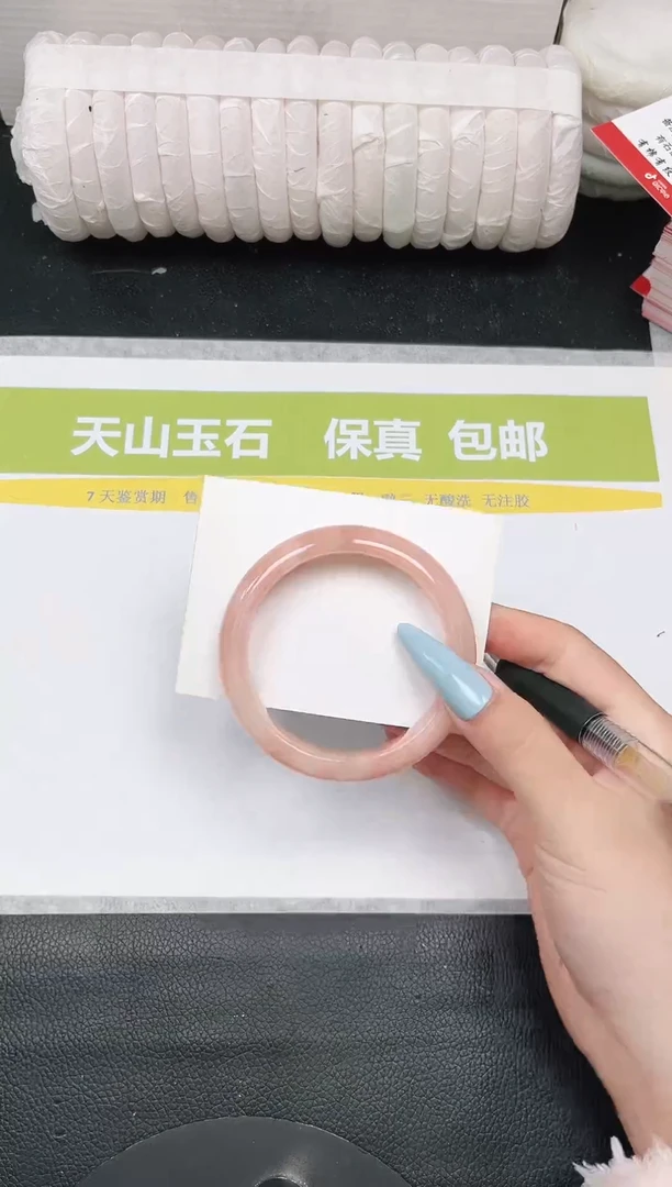 未镶嵌手镯石英质玉114-58