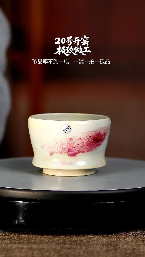 玉石釉杯子100180