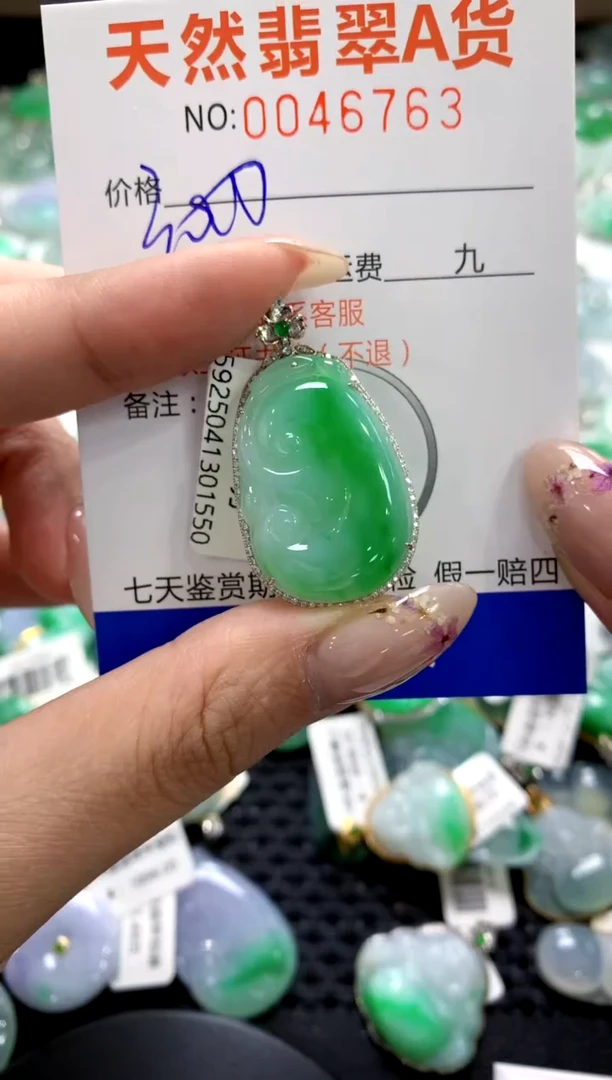 翡翠18K金镶嵌颈饰1111111111111111