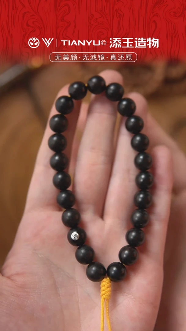 乌木类手串/手链T2  乌木1.0带标手持