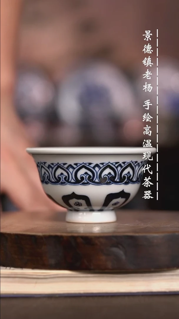 微瑕福利 现代瓷 小压 瑕