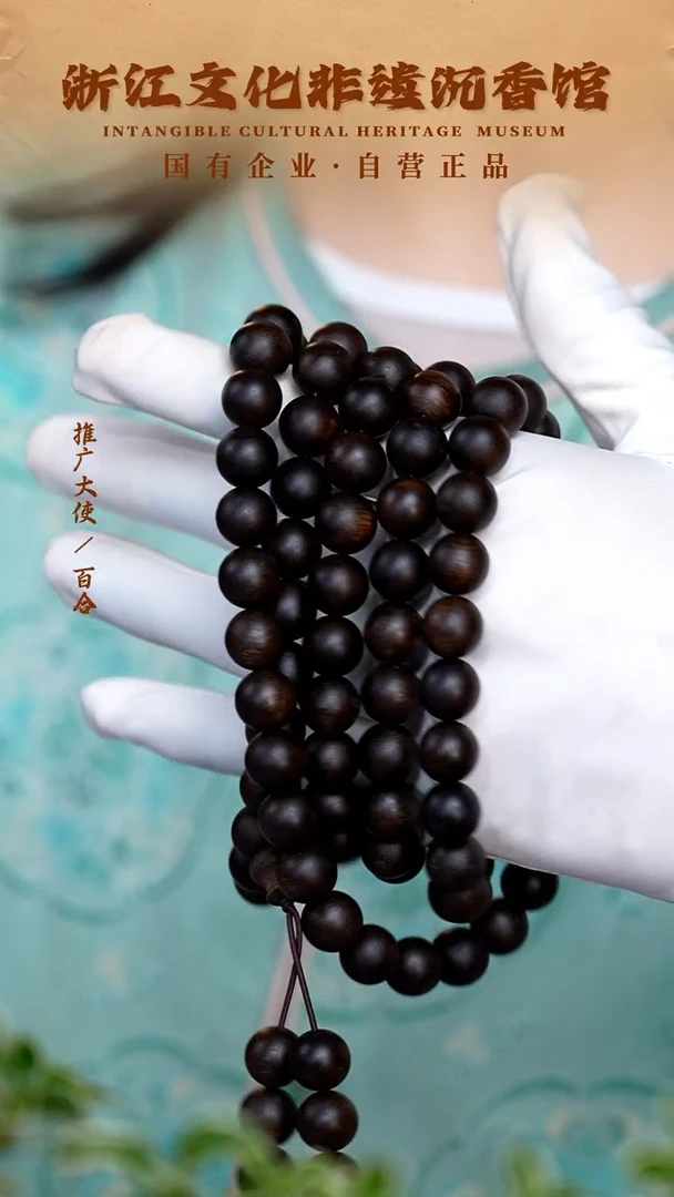 泥塑达仁雷击白棋10mm108颗多圈