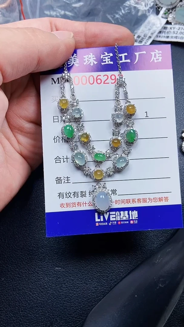 颈饰银S925镶嵌翡翠6292