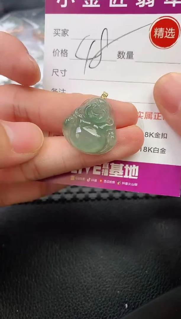 翡翠18K金镶嵌颈饰·