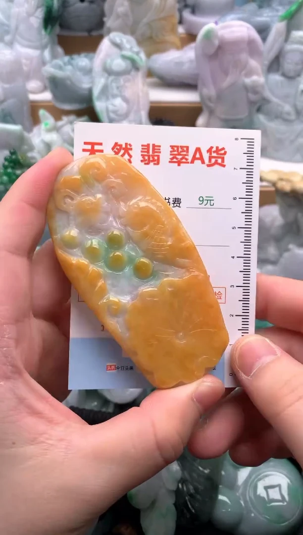 吊坠(不含链)未镶嵌翡翠1