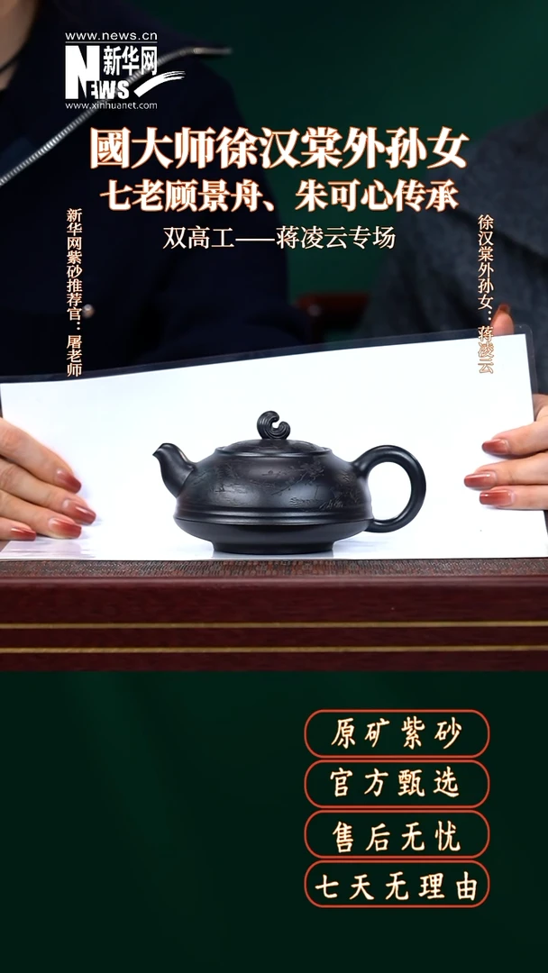 茶壶紫砂31