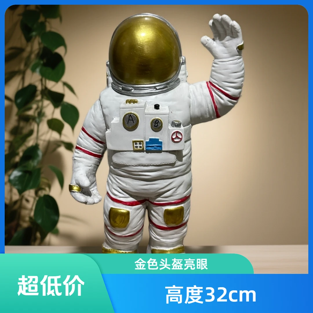 (22)创意宇航员招手摆件（孤品）