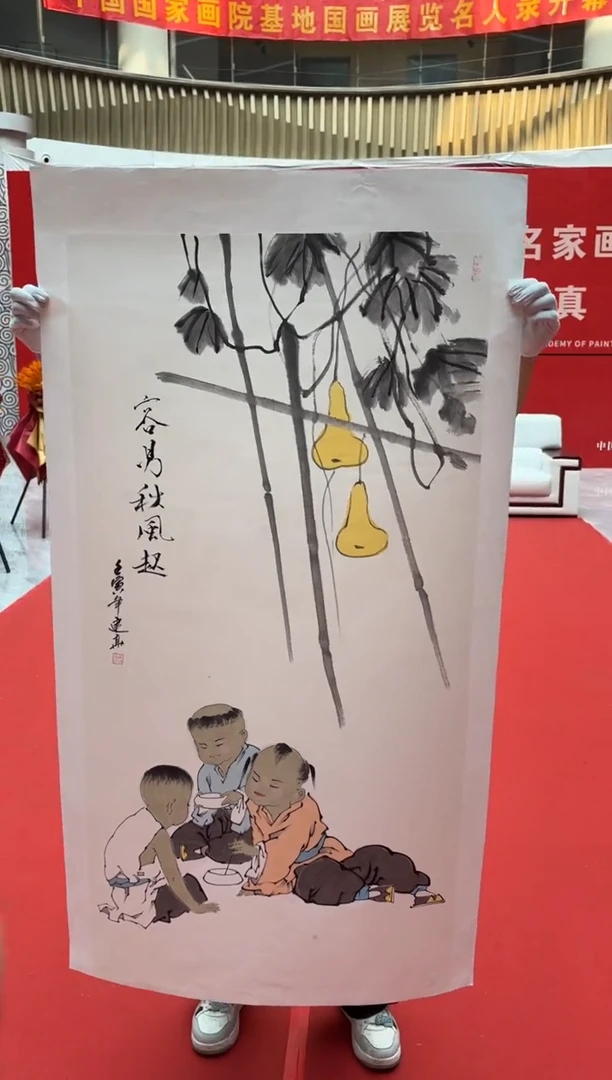 国画周建真老师绘画作品24-20