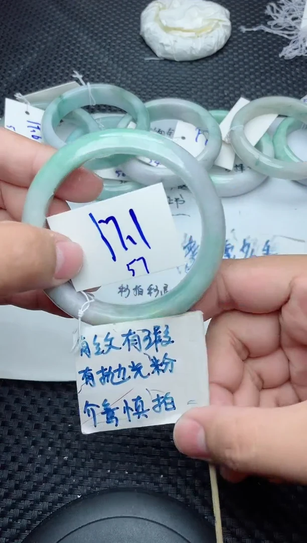 未镶嵌手镯翡翠57