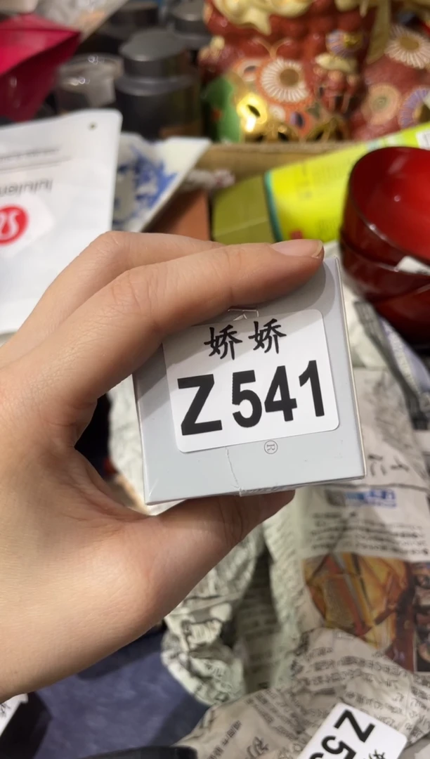 瓷片541+++++++40长油