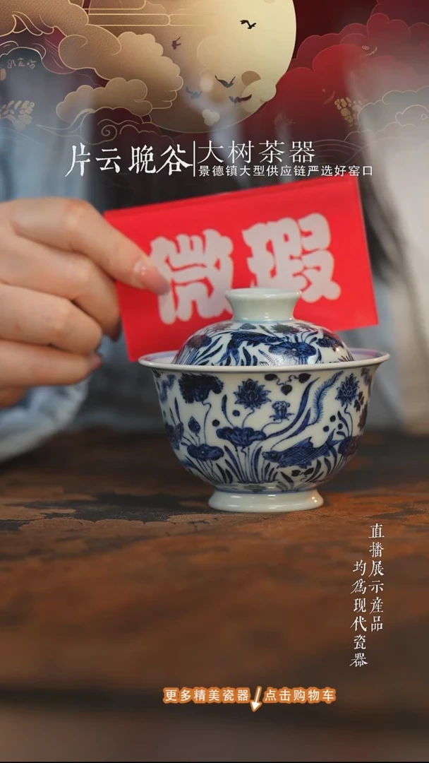 杯子陶瓷三方慕明鱼藻盖碗