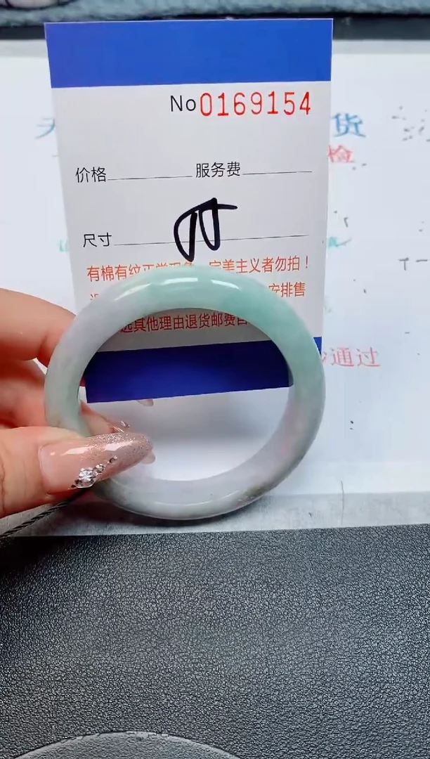 未镶嵌手镯翡翠天然缅甸翡翠169154
