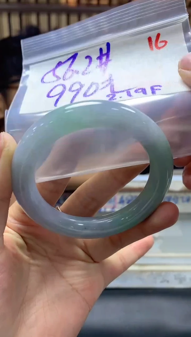 【闪购商品】定制翡翠未镶嵌毛货需精细抛光+16手镯+990元