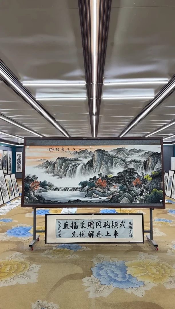 绘画山***人M邵明义-八尺国画