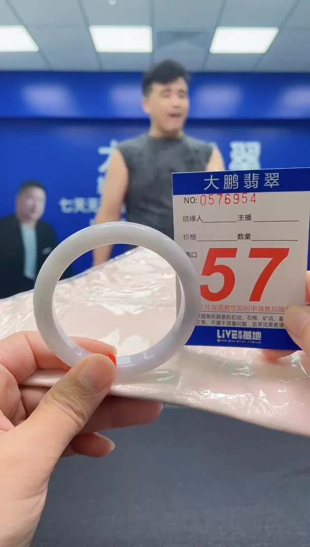 翡翠手镯未镶嵌AAAAAAAAA
