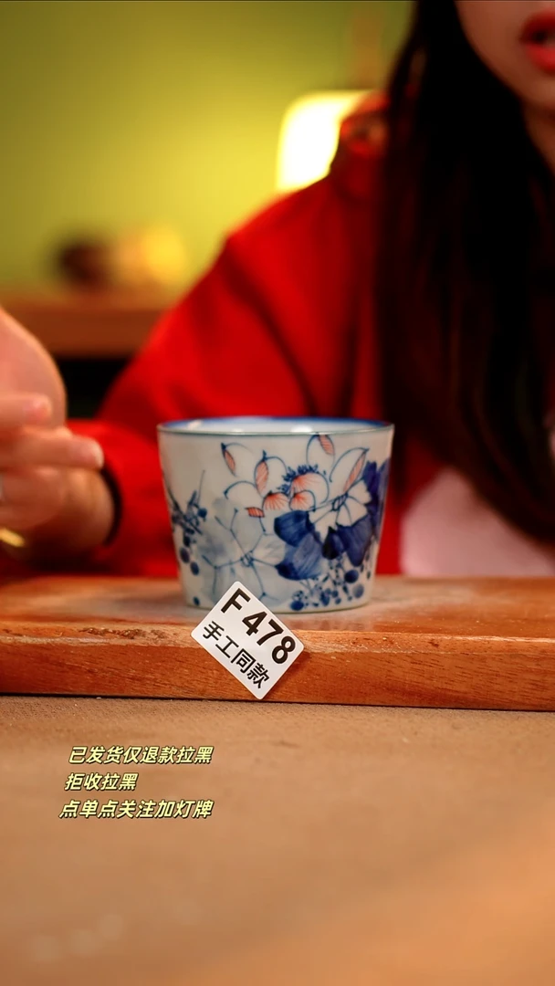 【闪购商品】其他F478陶然集器瓷器